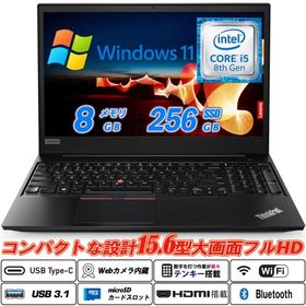 Lenovo ThinkPad E580 15.6型フルHD テンキー 8世代Core i5-8250U SSD256GB RAM8GB Ｗebカメラ内蔵 Type-C HDMI MicroSD Office Windows11 中古ノートパソコン
