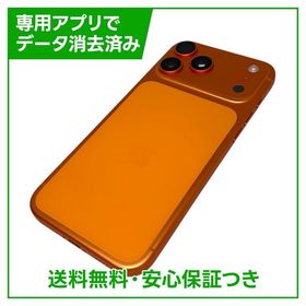 【バッテリー100%】iPhone 17ProMax 256GB コズミックオレンジ SIMフリー