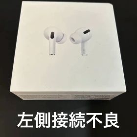 Apple AirPods Pro 本体 第一世代 アップル イヤホン