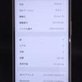 IPHONE 16 MYDR3J/A APPLE/DOCOMO