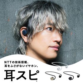 nwm (ヌーム) オープンイヤー ワイヤレスイヤホン イヤホン イヤフォン 耳スピ 耳スピーカー ネックバンド 耳をふさがない nwm GO MBN002 最大再生10時間 Bluetooth 5.3 iPhone/Android対応 マルチポイント対応 軽量 ギフト ラッピング可