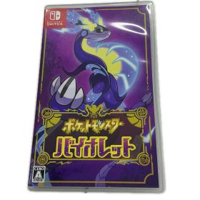 ポケットモンスター ポケットモンスター Nintendo Switchソフト Nintendo Switchソフト ポケットモンスター バイオレット【中古】