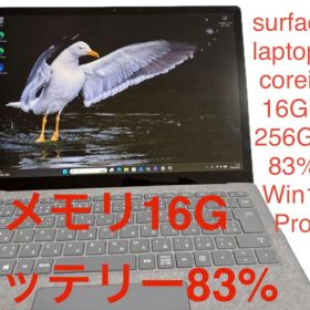 Microsoft Surface Laptop3 本体16G/256G 83%