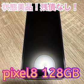 Google Pixel 8 128GB 本体