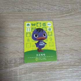 あつまれどうぶつの森 あつ森 アミーボ amiibo カード スミモモ 321