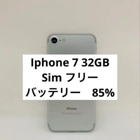 Iphone 7 32GB - 42983