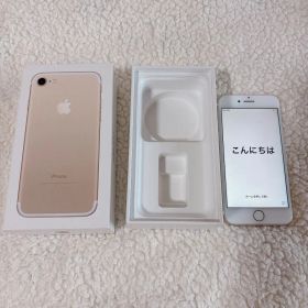 【美品♡匿名配送】iPhone 7 128GB ゴールド SIMフリー 箱あり