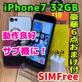 SIMフリー 本体 iPhone 7 32 GB ブラック 082J 電池良好