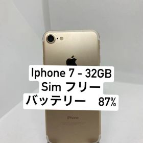 iPhone 7 32GB 38321