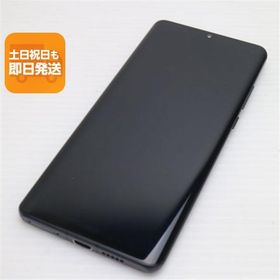 美品 HW-02L HUAWEI P30 Pro ブラック スマホ 本体 白ロム 中古 あすつく 土日祝発送OK