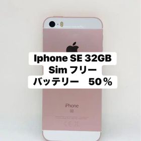 Iphone SE 32GB 78875