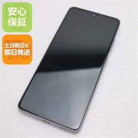 新品同様 SC-41A Galaxy A41 ホワイト スマホ 白ロム 土日祝発送OK 00000