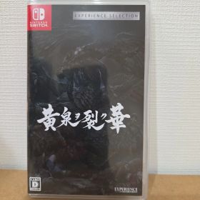黄泉ヲ裂ク華 Switch版