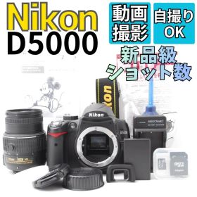 【ショット１２７０枚】Nikon D5000 スマホ転送 自撮り 動画 旅行