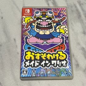 おすそわける メイド イン ワリオ Switch