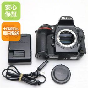 【中古】 良品中古 Nikon D810 ボディ ブラック 安心保証 即日発送 一眼 ニコン 本体 土日祝発送OK
