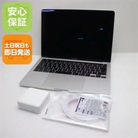 超美品 MacBook Pro 2020 13インチ Core i7 32GB SSD 1TB ノートパソコン Apple 即日発送 土日祝発送OK 01000