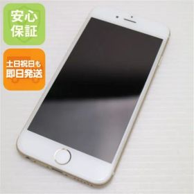 美品 au iPhone6 16GB ゴールド 即日発送 スマホ Apple au 本体 白ロム 土日祝発送OK 02000