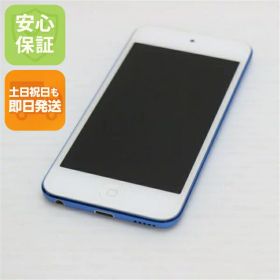 【中古】 美品 iPod touch 第6世代 32GB ブルー 安心保証 即日発送 オーディオプレイヤー Apple 本体 土日祝発送OK
