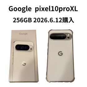 美品 Google Pixel 10 Pro XL 256GB 本体 ポーセリン