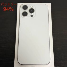 超美品 iPhone 16 Pro Max 256GB ホワイト おまけ多数
