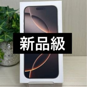 ✅✨iPhone 16 Pro Max 256GB ナチュラルチタニウム