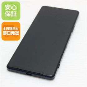 【中古】安心保証 超美品 SO-51B Xperia 1 III フロストパープル 本体 即日発送 土日祝発送OK
