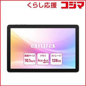 【 新品 未開封 】 アイワ AIWA aiwa tab AB10/10.1/Allwinner A537/4/128/Android15 ［10.1型 / Wi-Fiモデル / ストレージ：128GB］ JA5-TBA1012 未使用 送料無料