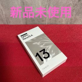 新品未使用 OPPO reno13a アイスブルー