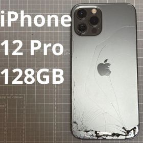 iPhone12 Pro 128GB グラファイト