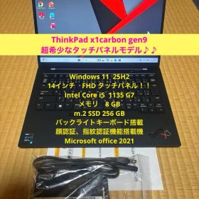 Lenovo ThinkPad x1carbon gen9 超希少タッチパネル