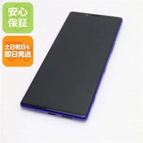 新品同様 802SO Xperia 1 パープル スマホ 本体 白ロム 土日祝発送OK 01000