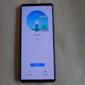 xperia1iiiシムフリー(オマケ付)
