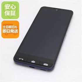 【中古】美品 SHG09 BASIO active ネイビー AU スマホ 安心保証 即日発送 土日祝発送OK