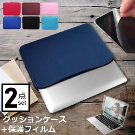 MSI Summit-E13FlipEvo-A13M [13.4インチ] ケース カバー インナーバッグ 反射防止 フィルム セット おしゃれ シンプル かわいい クッション性 メール便送料無料 jgs bgt