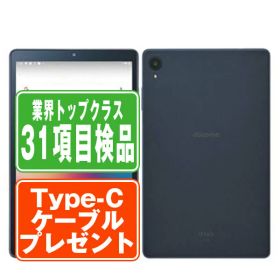【中古】 d-42A dtab Compact ネイビー eSIM専用端末 本体 ドコモ タブレット 【あす楽】 【保証あり】 【送料無料】 d42anv6mtm