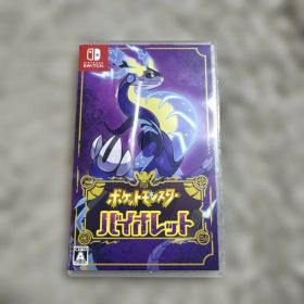 ポケットモンスター バイオレット Switch
