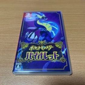 7/10まで ポケットモンスター バイオレット