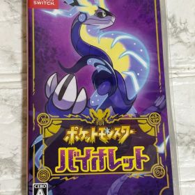 ポケットモンスター バイオレット Switch
