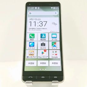 BASIO4 KYV47-u UQ シャンパンゴールド 送料無料 本体 c18275 【中古】