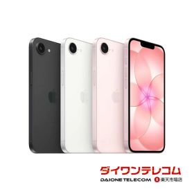 未使用〜中古 iPhone17e 256GB/512GB SIMフリー