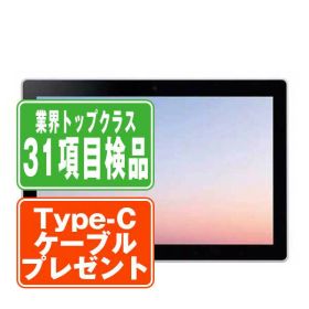 【中古】 d-51C dtab ホワイト SIMフリー eSIM専用端末 本体 ドコモ タブレット シャープ 【あす楽】 【保証あり】 【送料無料】 d51cwh7mtm