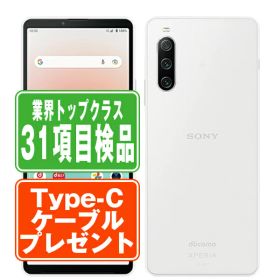 【中古】 SO-52C Xperia 10 IV ホワイト SIMフリー 本体 ドコモ スマホ ソニー エクスぺリア 【あす楽】 【保証あり】 【送料無料】 so52cwh7mtm