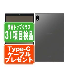 【中古】 d-52C dtab ストームグレー SIMフリー eSIM専用端末 本体 ドコモ タブレット 【あす楽】 【保証あり】 【送料無料】 d52cgr7mtm