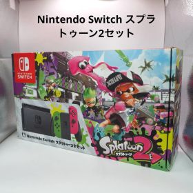 Nintendo Switch スプラトゥーン2セット