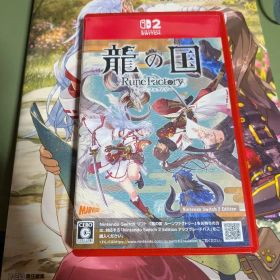 Switch2 龍の国 ルーンファクトリー Edition