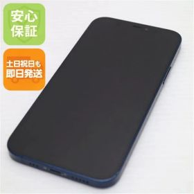 美品 SIMフリー iPhone12 256GB ブルー 即日発送 スマホ 白ロム Apple 土日祝発送OK 01000