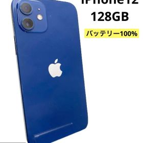 iPhone12 128GB バッテリー100% ブルー