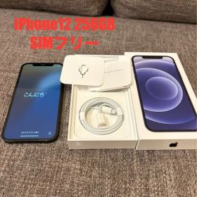 iPhone12 ブラック 256GB