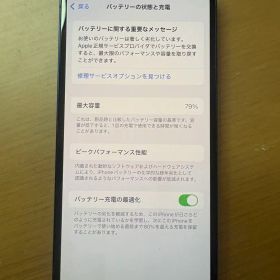 Apple iPhone 12 ブルー 本体 64GB
